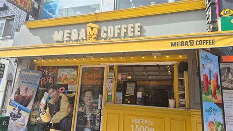 mega coffee seoul|Mega Coffee MGC .